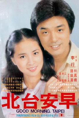 黄沙渡电影海报