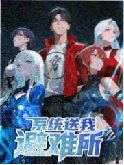 旧物新生生活改造综艺